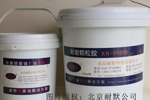 KN99898�h(hu��n)����֬��ĥ�w���z